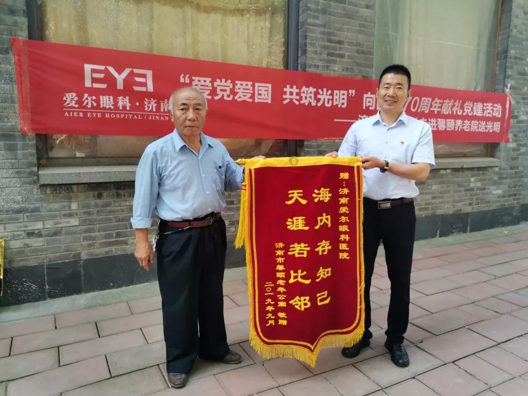 新仙剑奇侠传